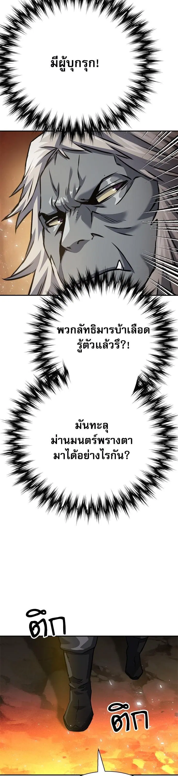 หน้า 60 จาก 65