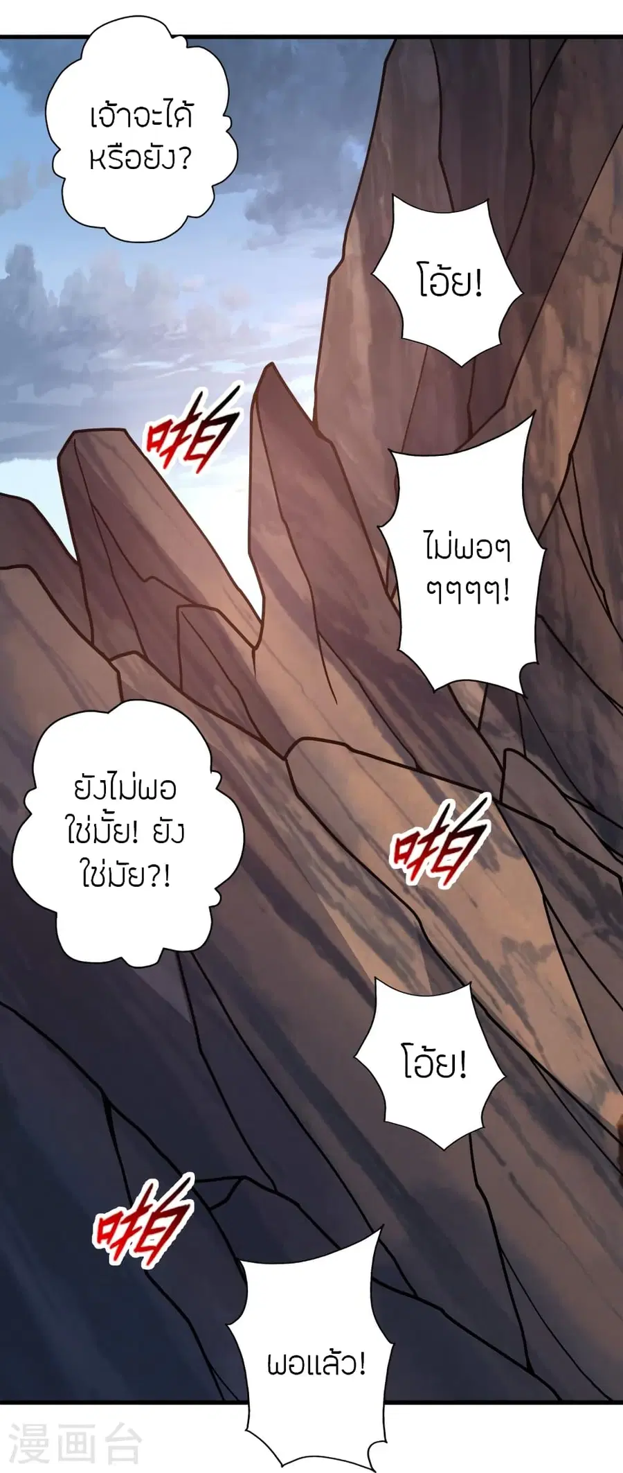 หน้า 81 จาก 99