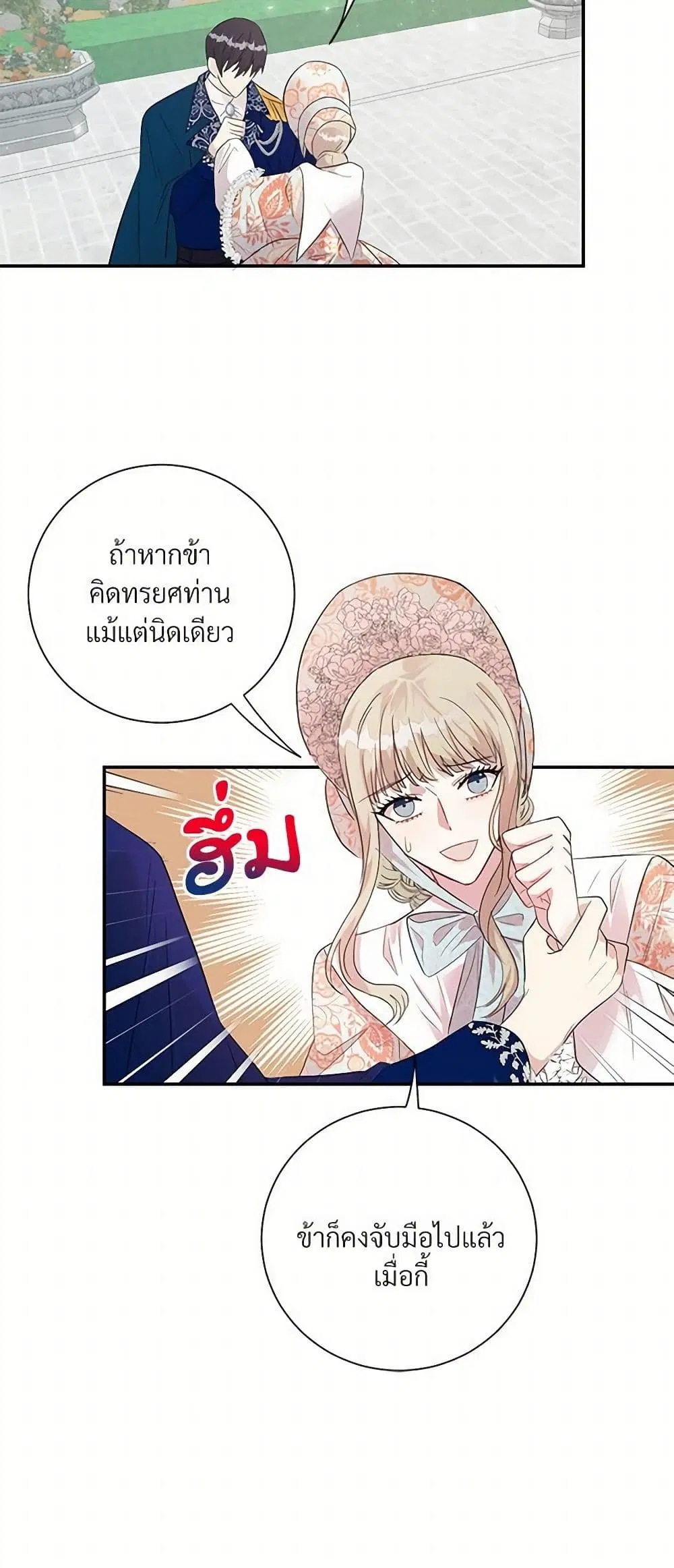 หน้า 18 จาก 34