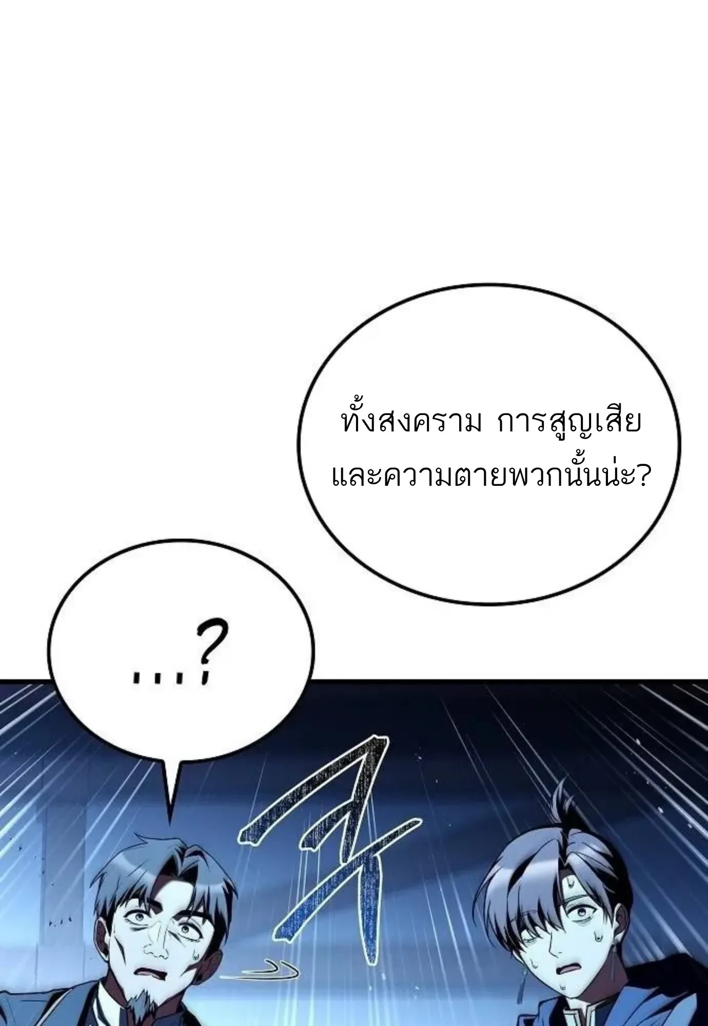 หน้า 126 จาก 134