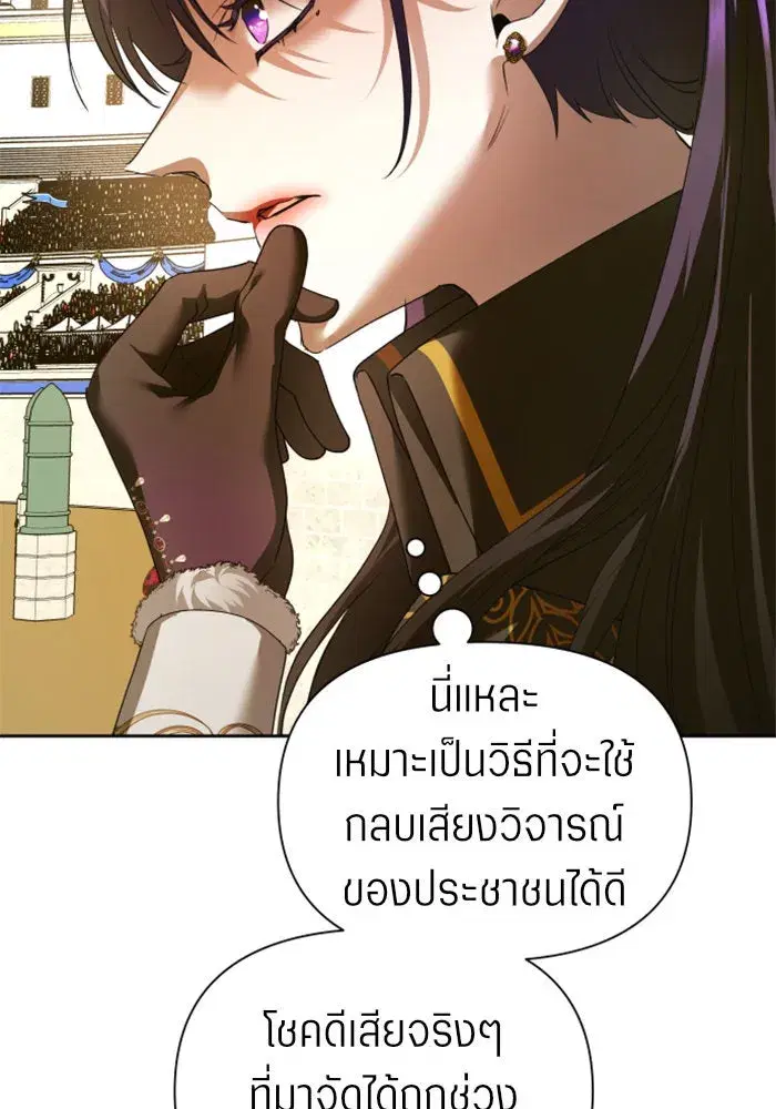 หน้า 97 จาก 157
