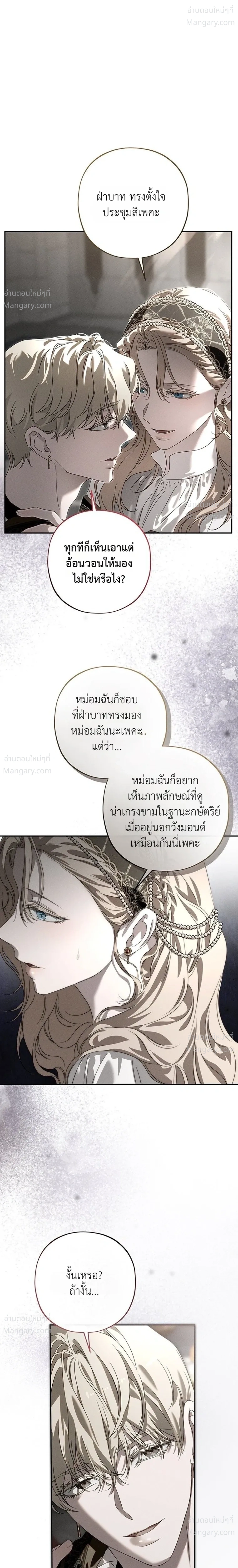 หน้า 8 จาก 33