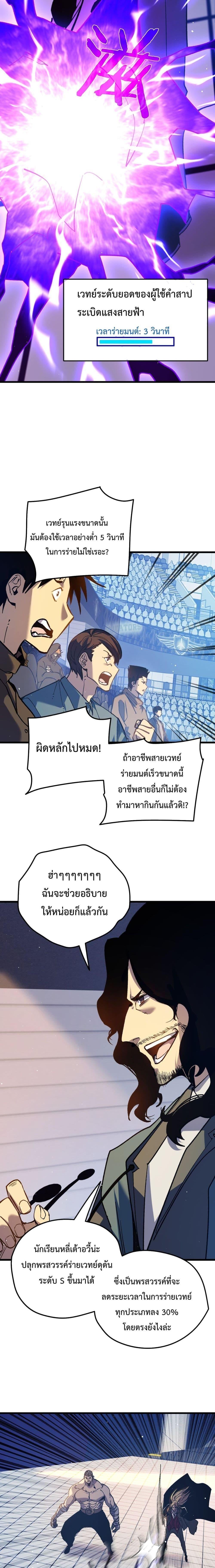 หน้า 11 จาก 21