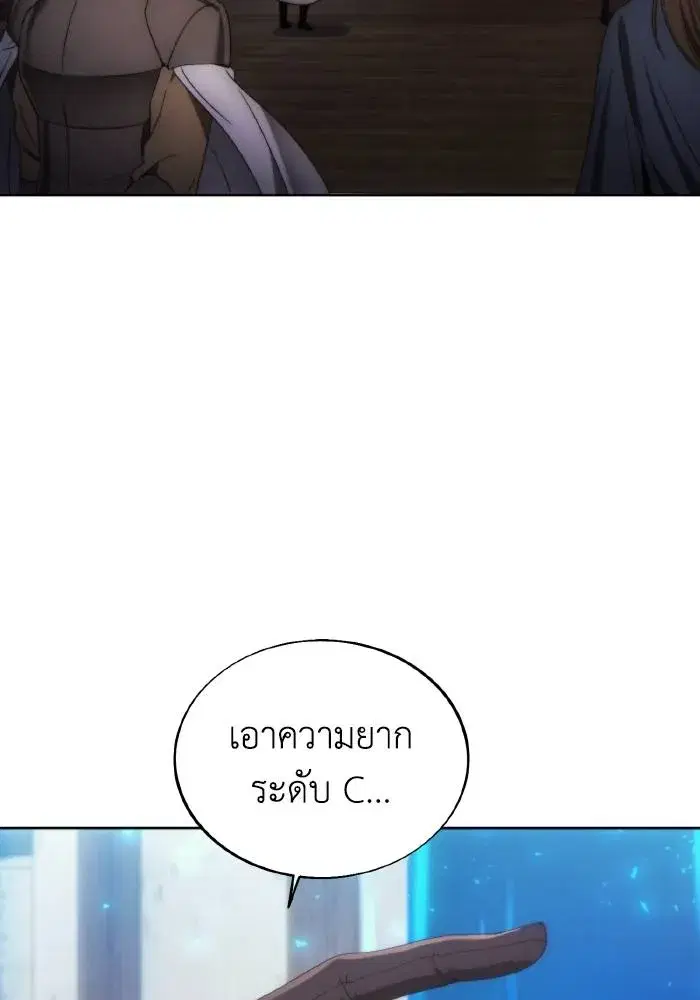 หน้า 49 จาก 102