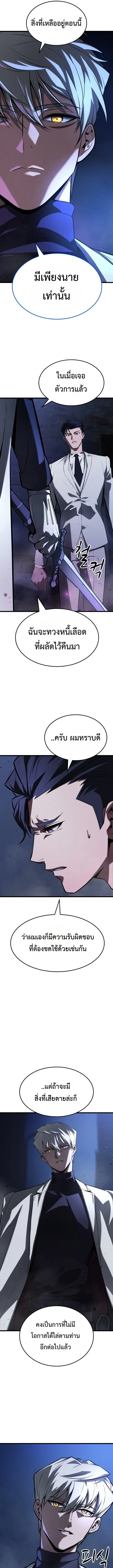 หน้า 6 จาก 20