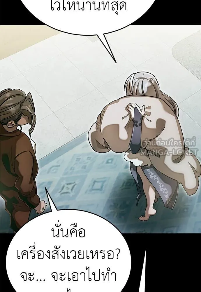 หน้า 80 จาก 130