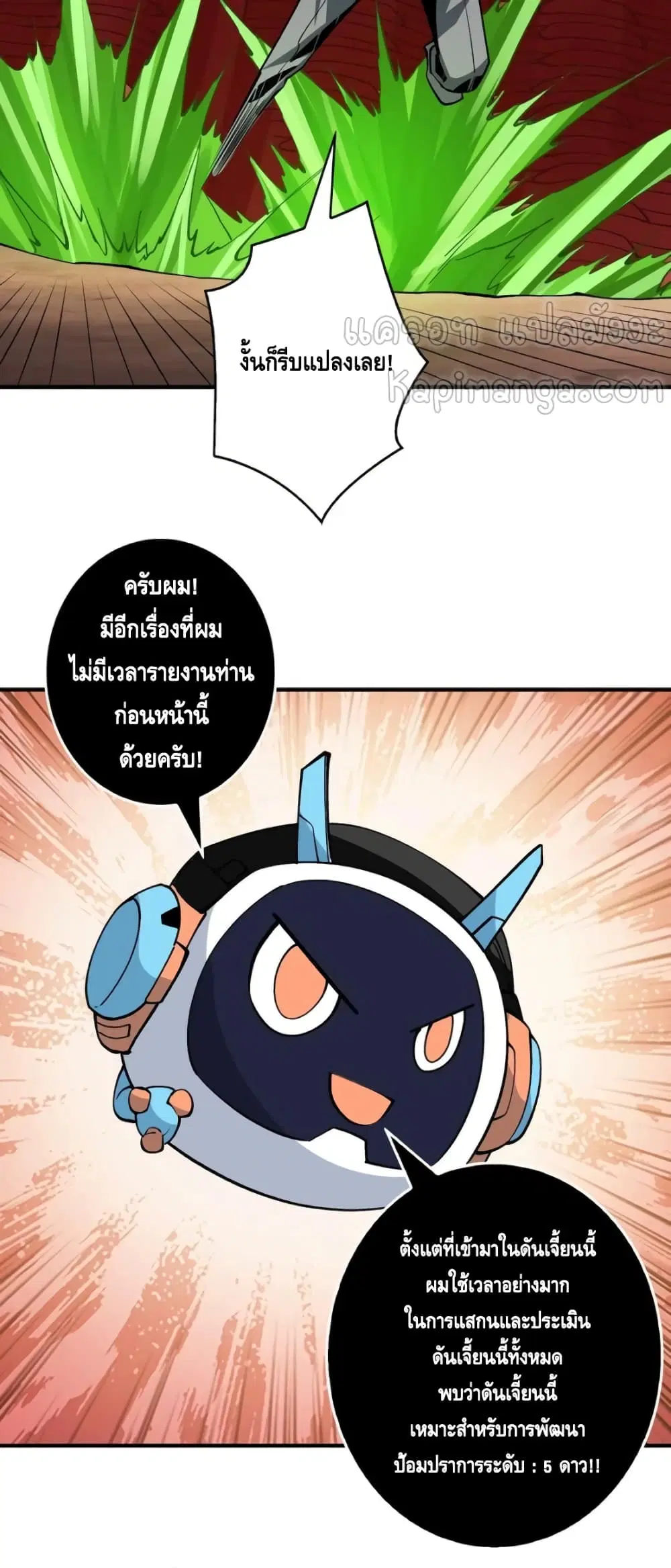 หน้า 18 จาก 32