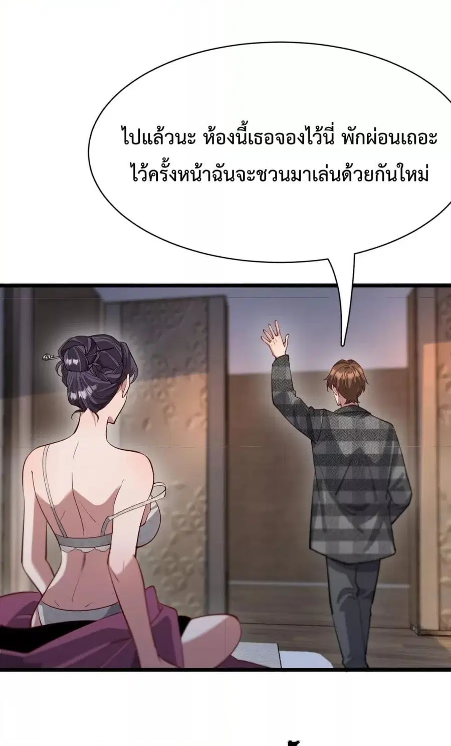 หน้า 2 จาก 52