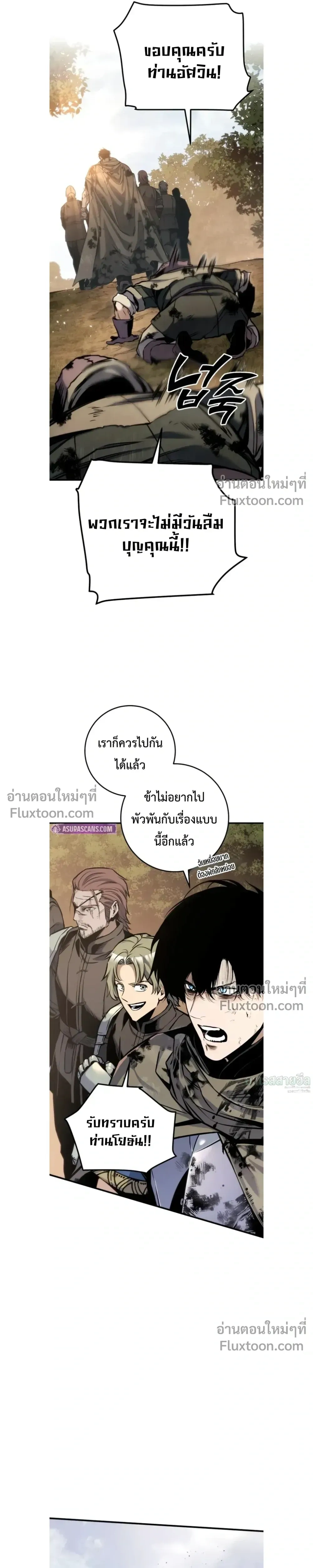 หน้า 19 จาก 37