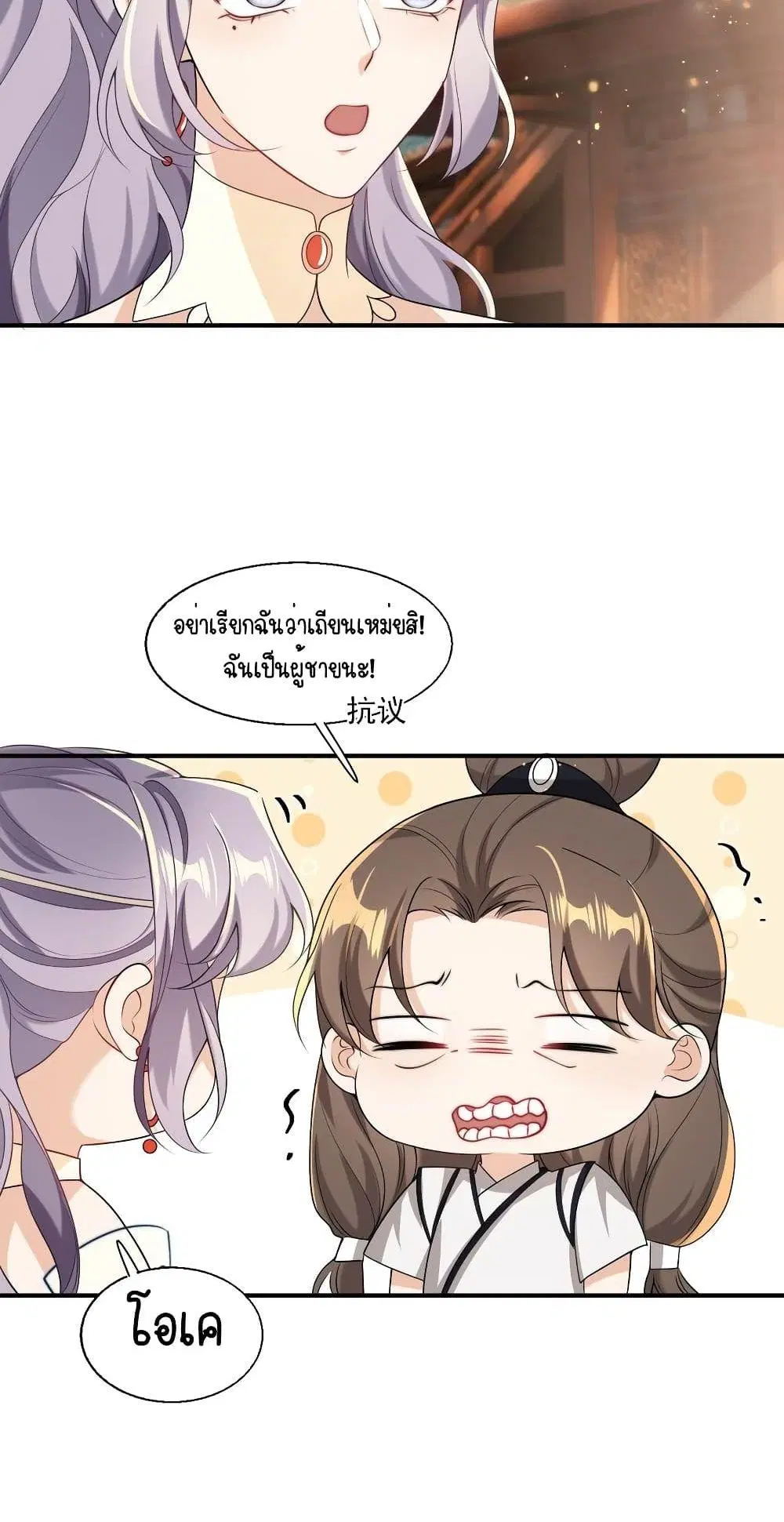 หน้า 23 จาก 32