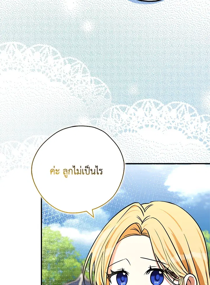 หน้า 20 จาก 137