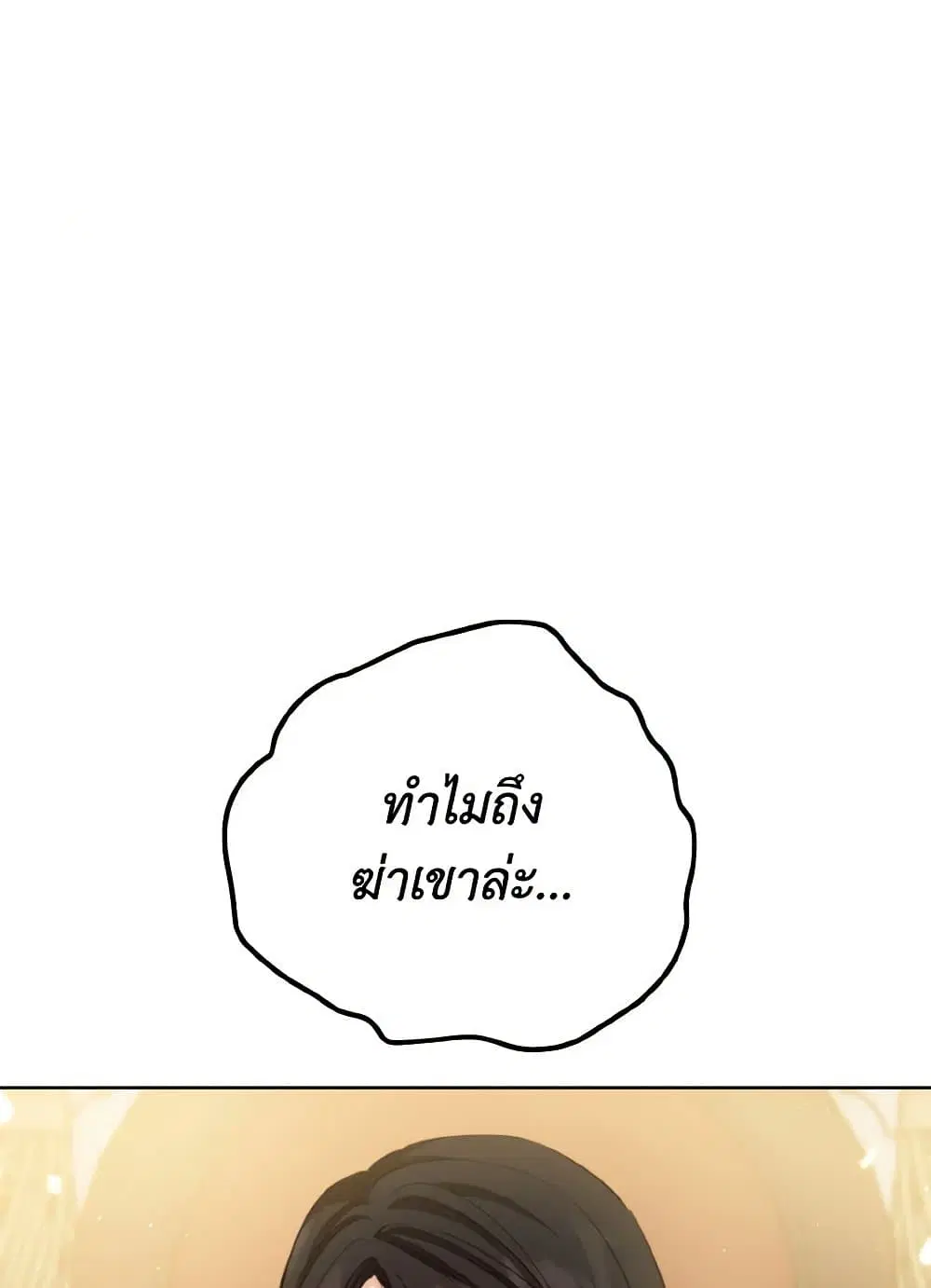 หน้า 56 จาก 114