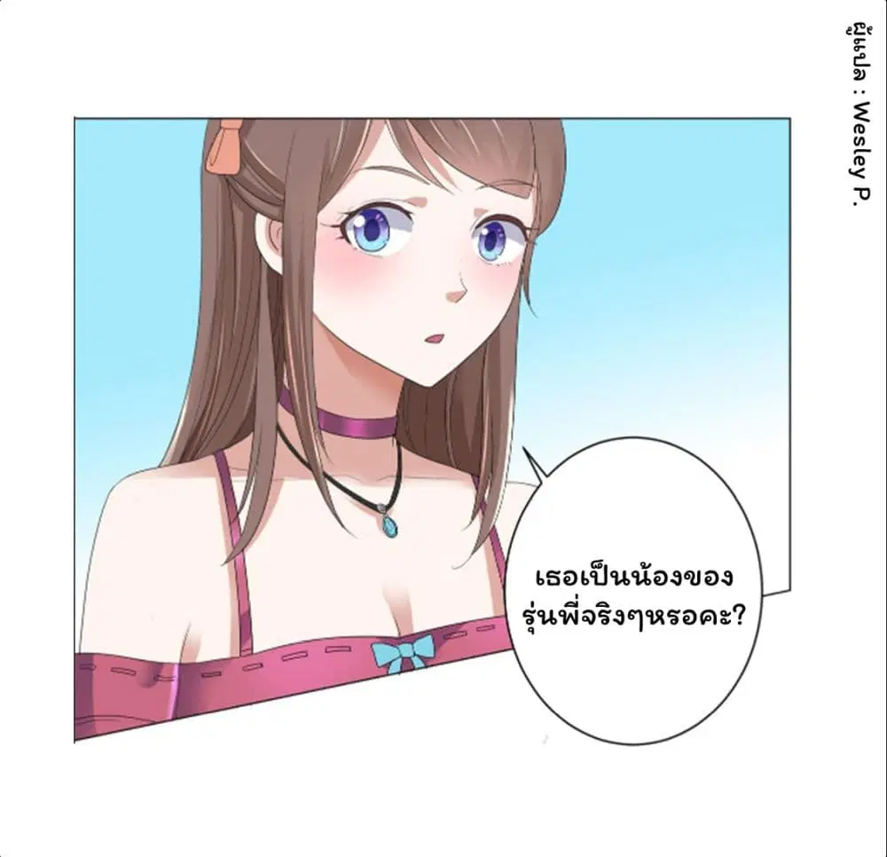 หน้า 15 จาก 32