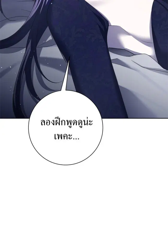 หน้า 82 จาก 152