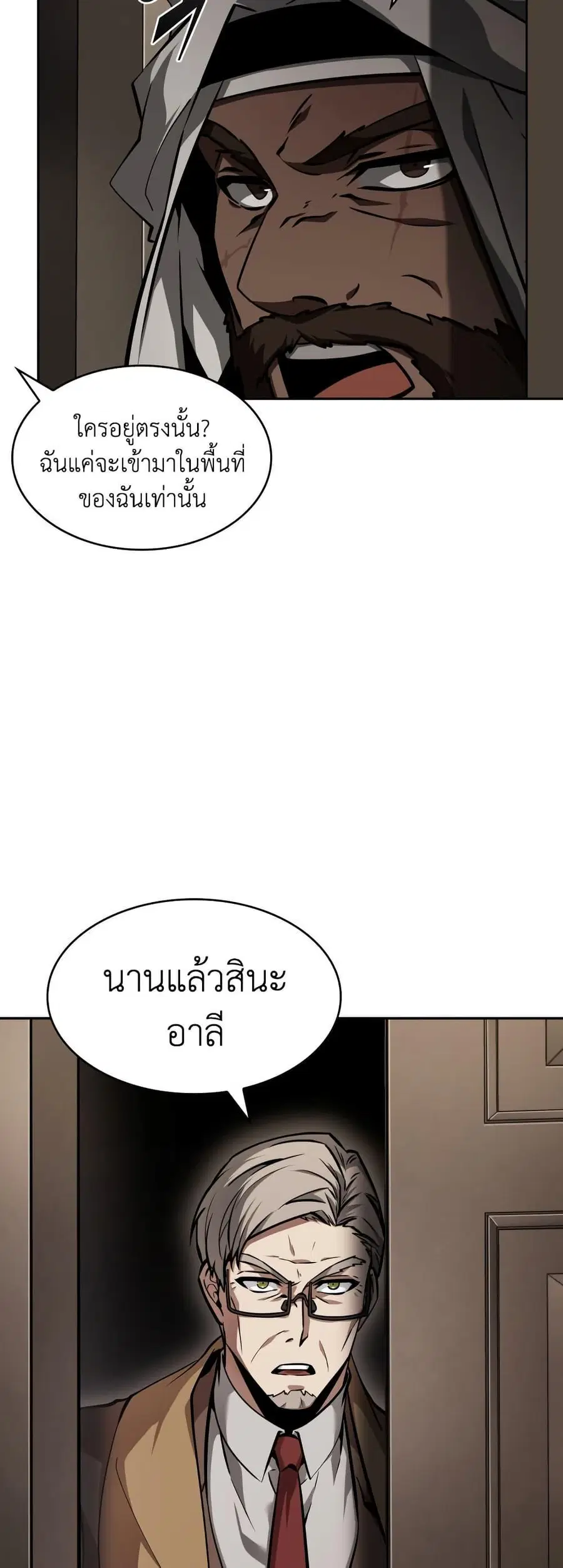 หน้า 6 จาก 50