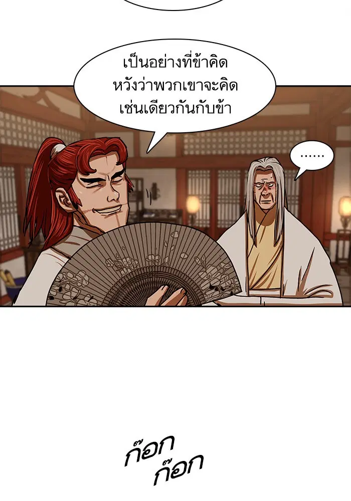 หน้า 15 จาก 84