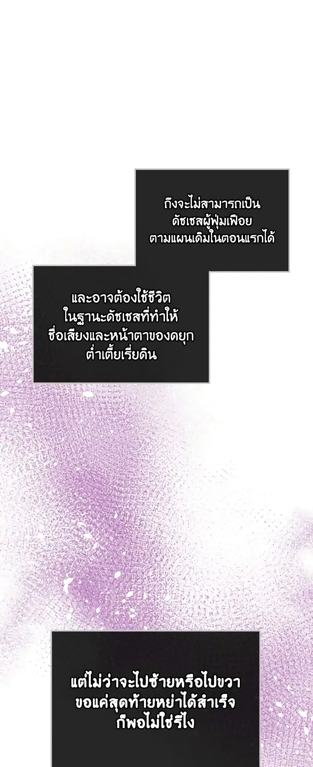 หน้า 32 จาก 45