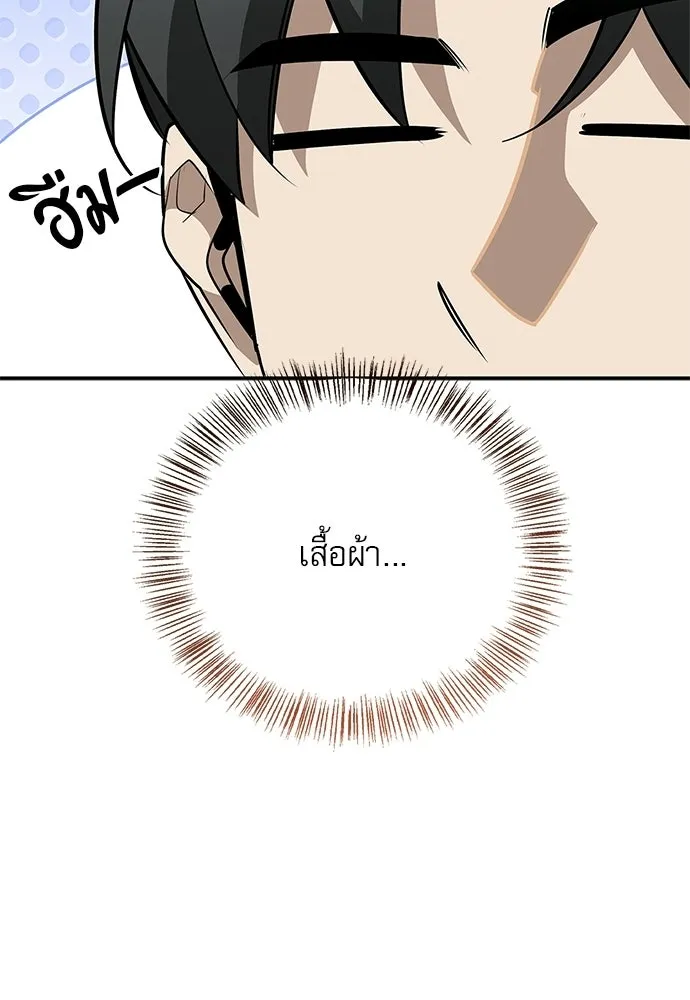 หน้า 31 จาก 156