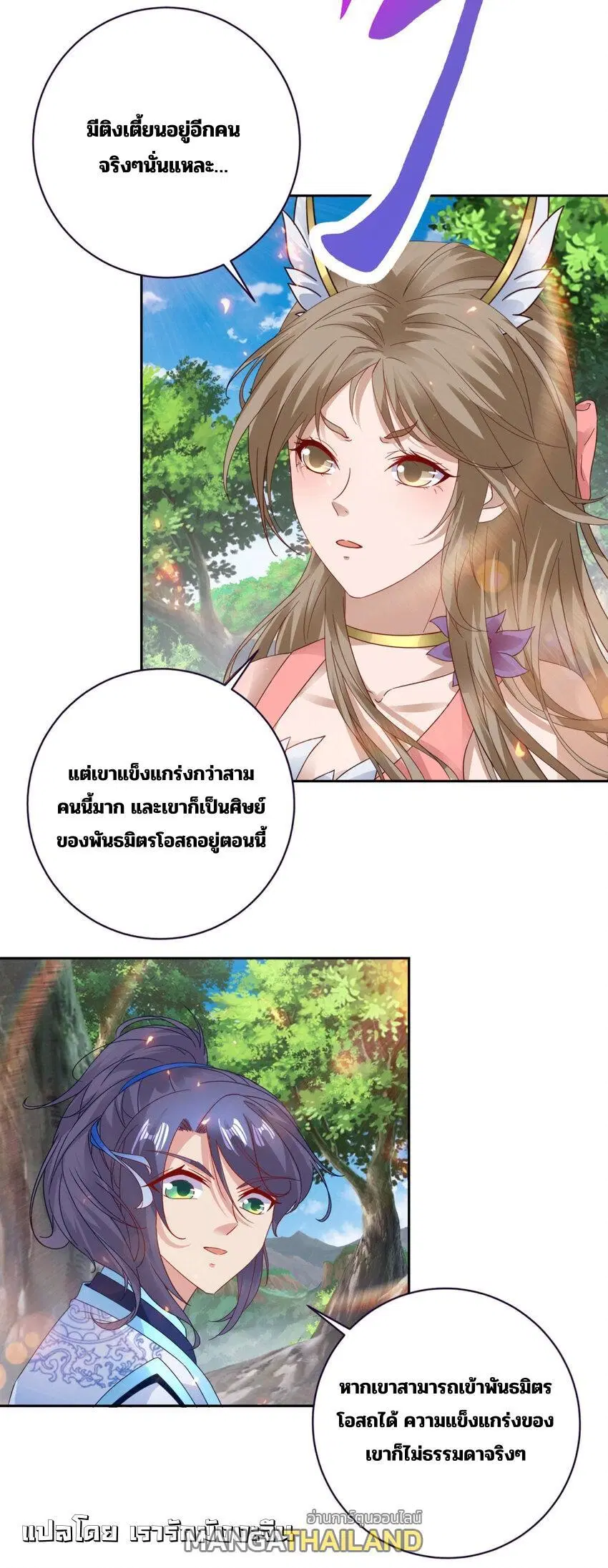 หน้า 14 จาก 27
