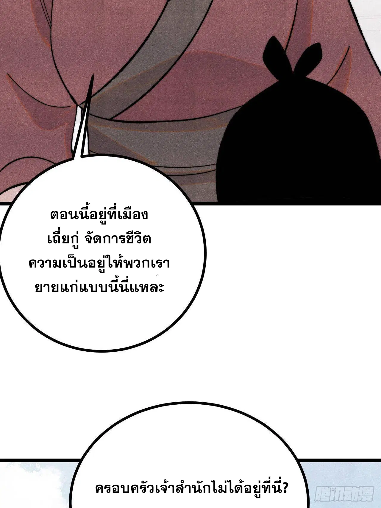 หน้า 6 จาก 75