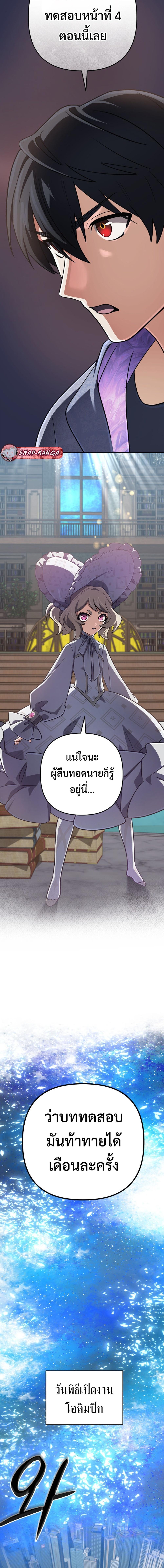 หน้า 17 จาก 20