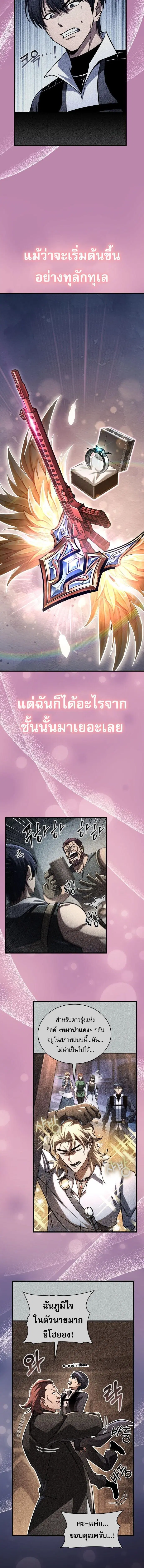 หน้า 15 จาก 20