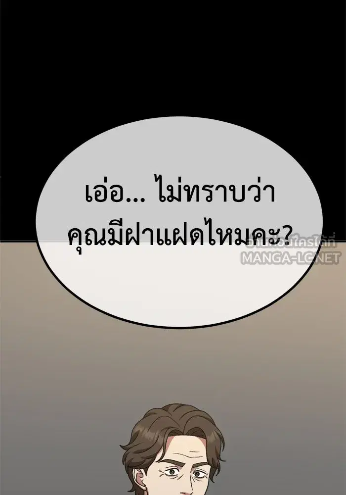 หน้า 84 จาก 173