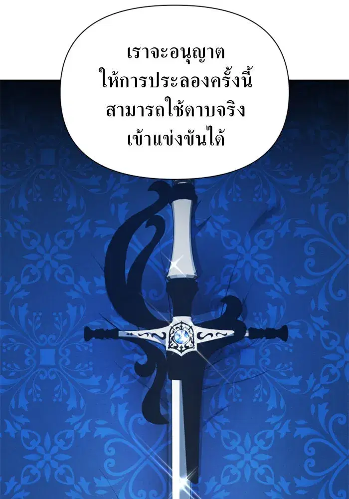 หน้า 59 จาก 156