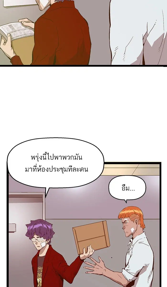 หน้า 69 จาก 108
