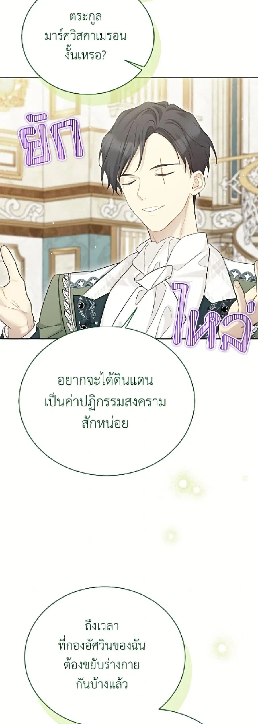 หน้า 48 จาก 52