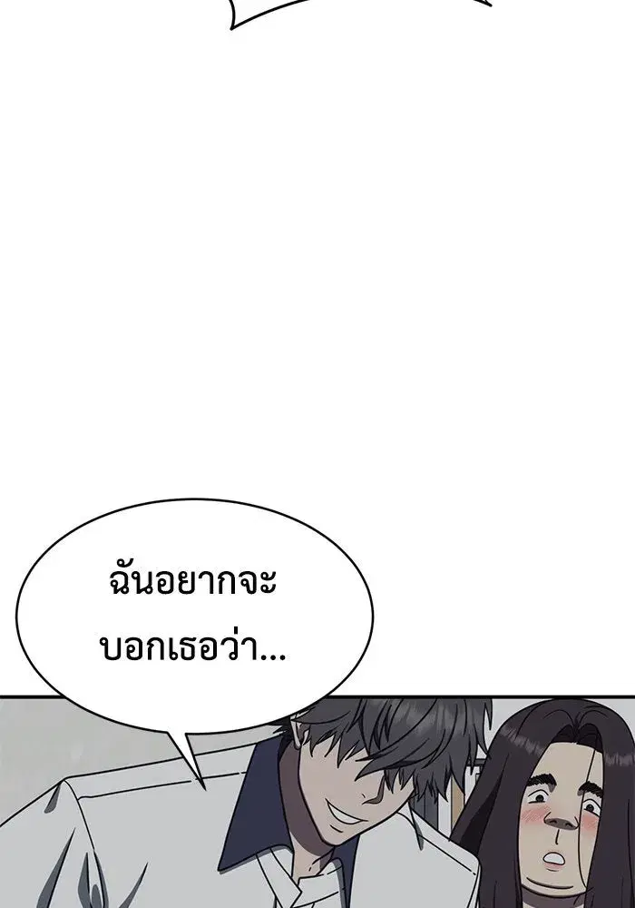 หน้า 125 จาก 156