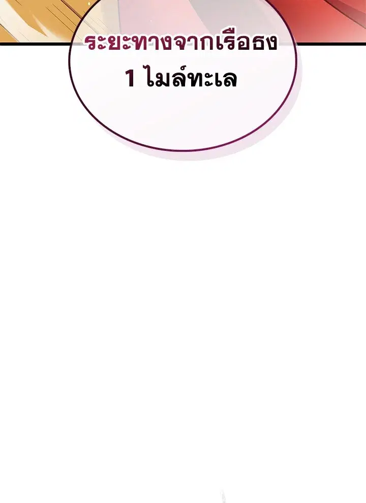 หน้า 42 จาก 117
