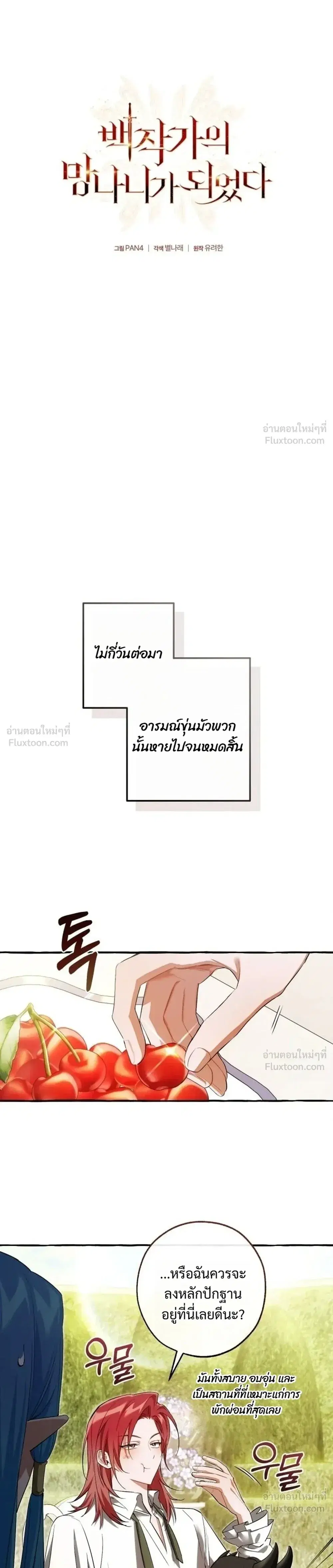 หน้า 22 จาก 30
