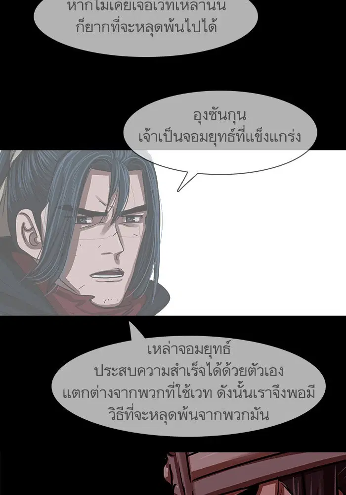 หน้า 17 จาก 99
