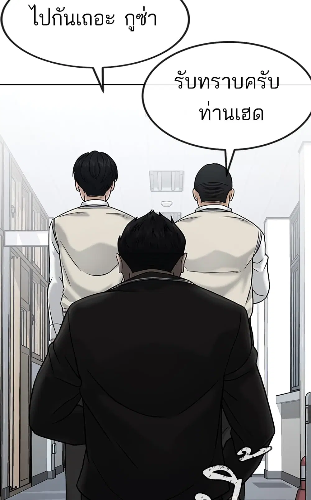 หน้า 37 จาก 147