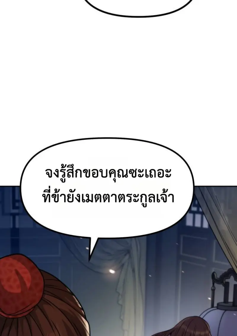 หน้า 190 จาก 194