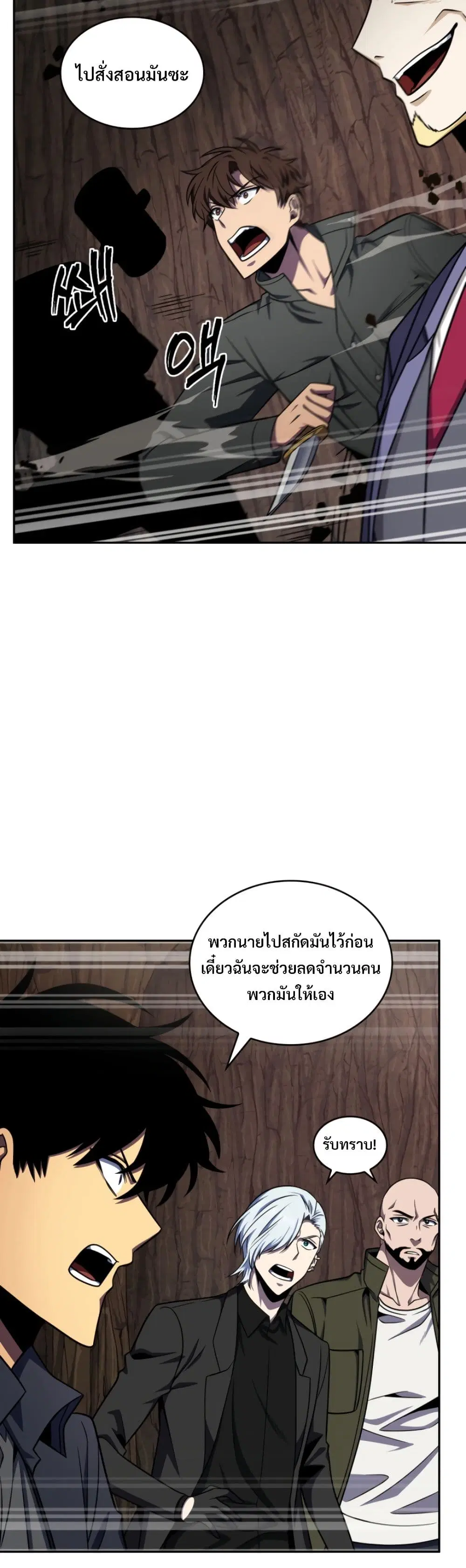หน้า 12 จาก 40