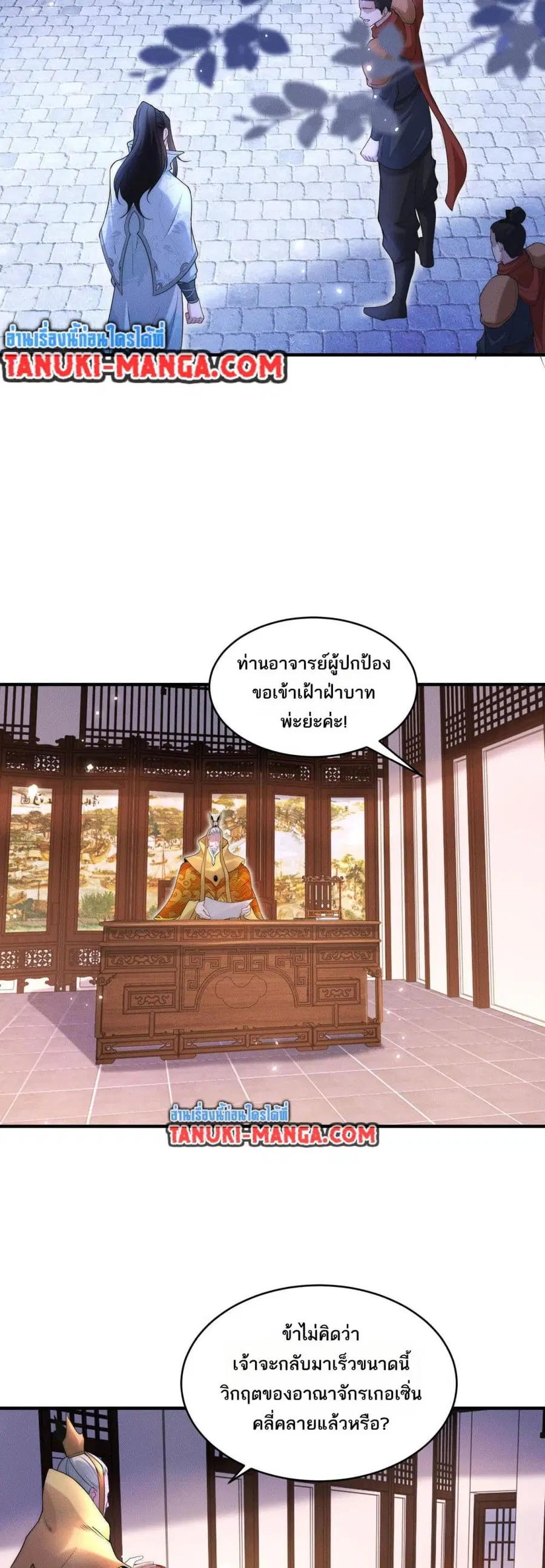 หน้า 19 จาก 21