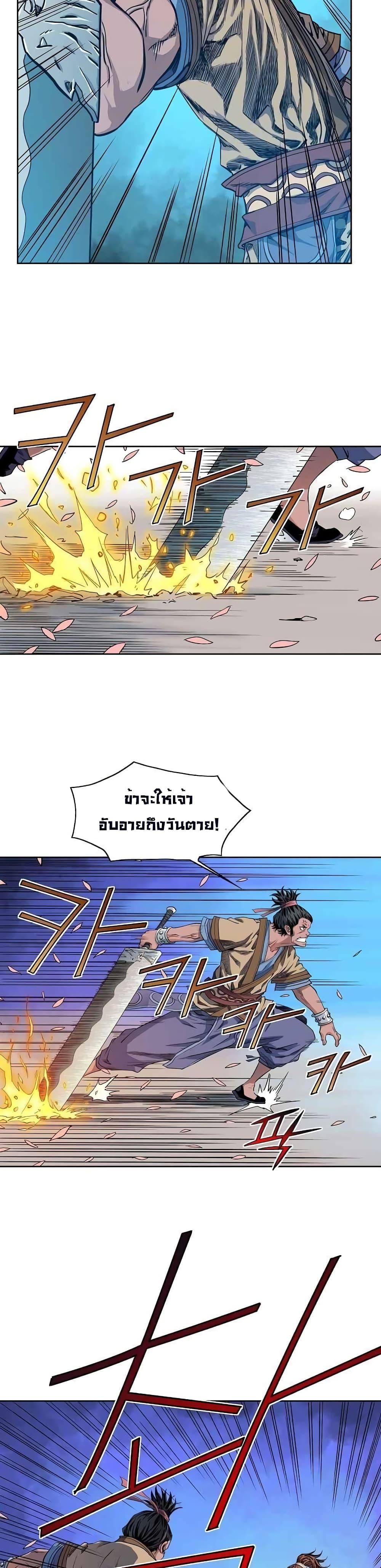 หน้า 13 จาก 25
