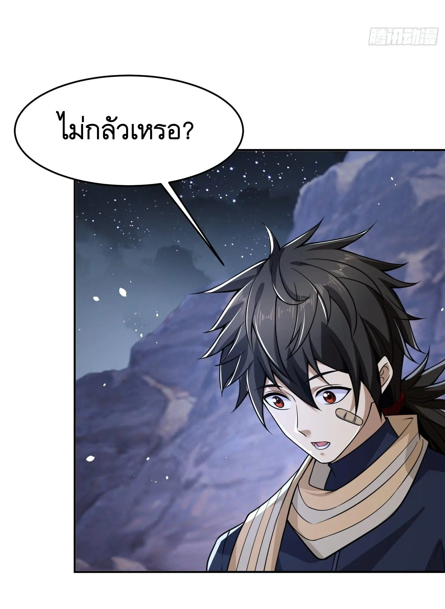 หน้า 17 จาก 56