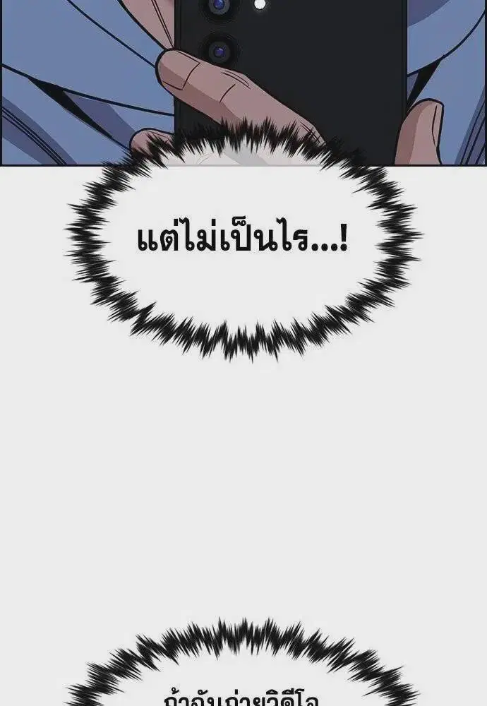 หน้า 103 จาก 120