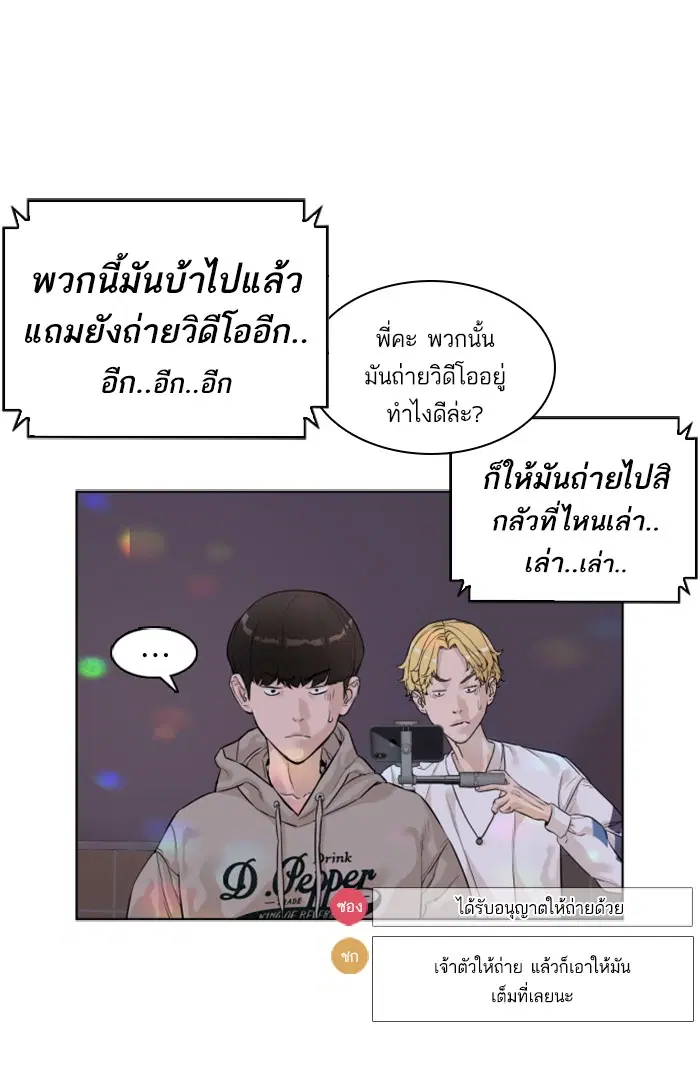 หน้า 107 จาก 157