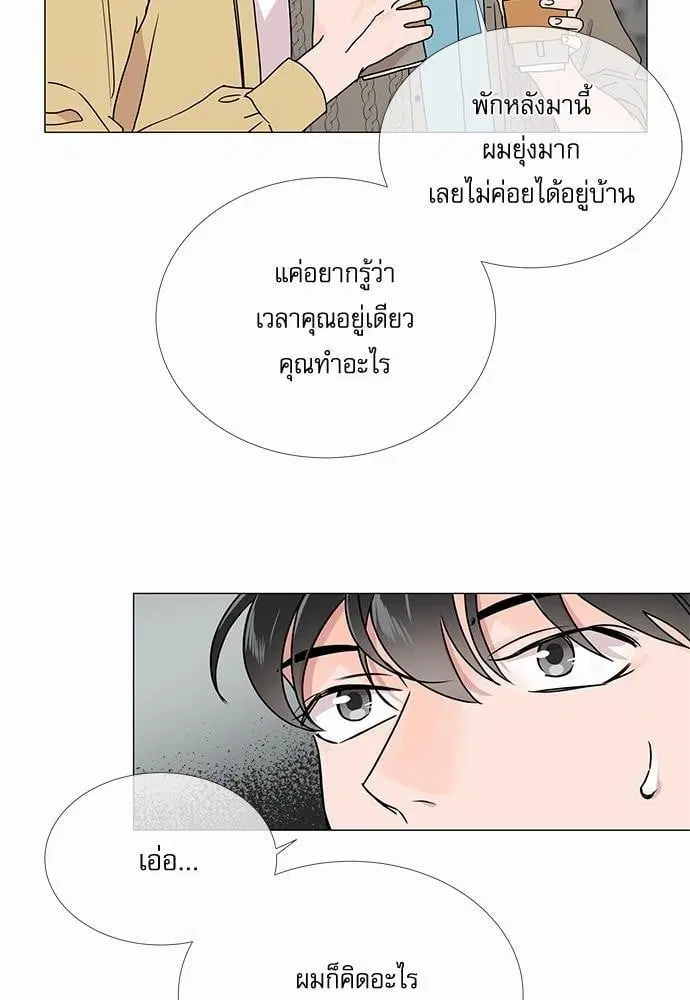 หน้า 20 จาก 52