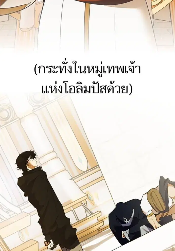 หน้า 43 จาก 88