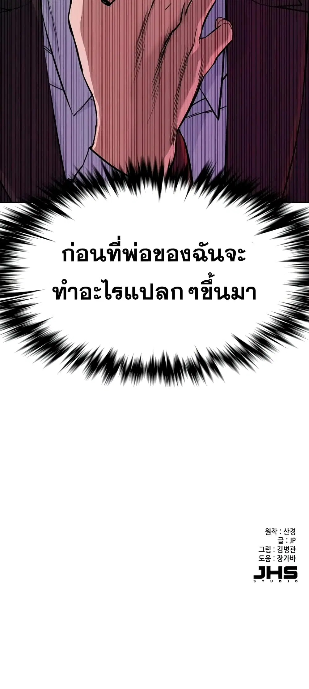 หน้า 81 จาก 82