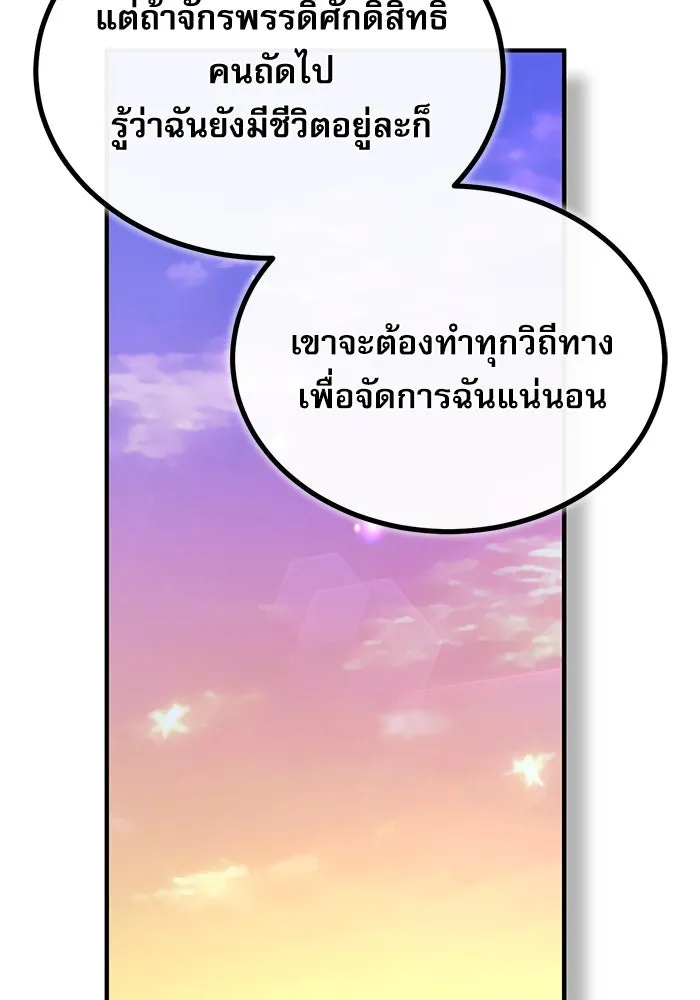 หน้า 38 จาก 134