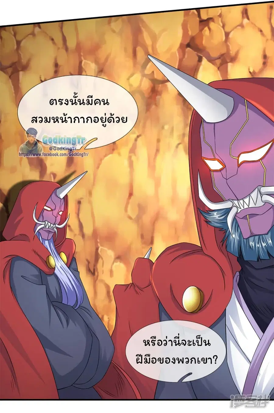 หน้า 13 จาก 20