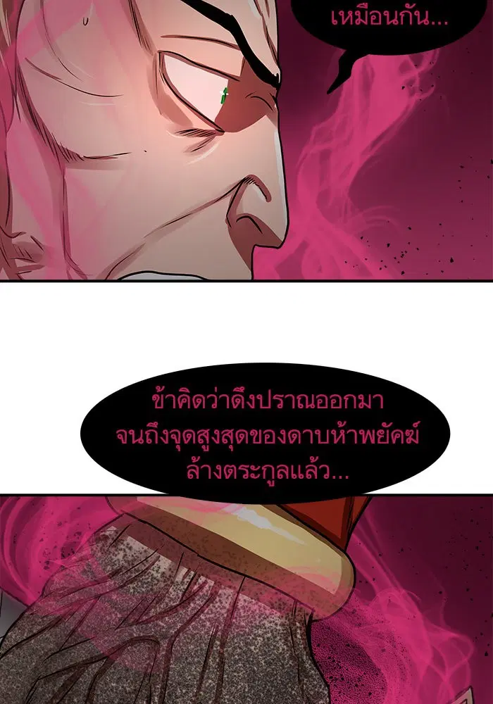 หน้า 13 จาก 104
