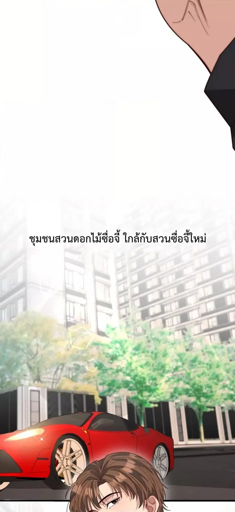 หน้า 23 จาก 42