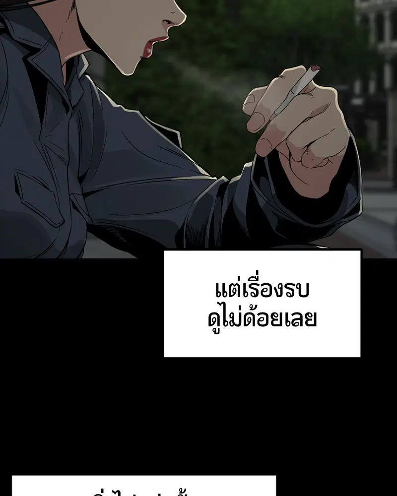หน้า 111 จาก 158